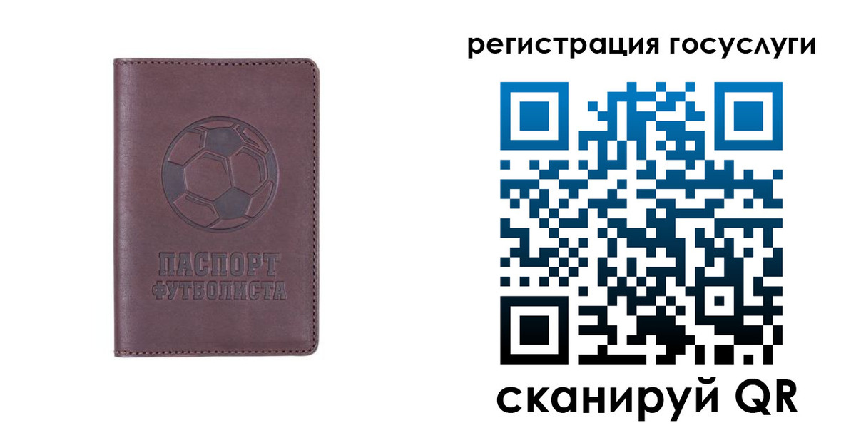 временная регистрация 2025 в Дмитрове