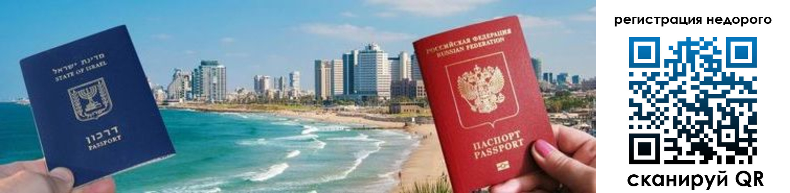 прописка в Дмитрове