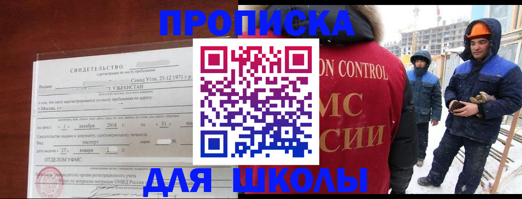 форма 3 в Дмитрове